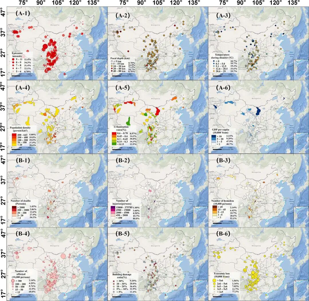 图3 历史地震特征分布（取自 Fig.4）